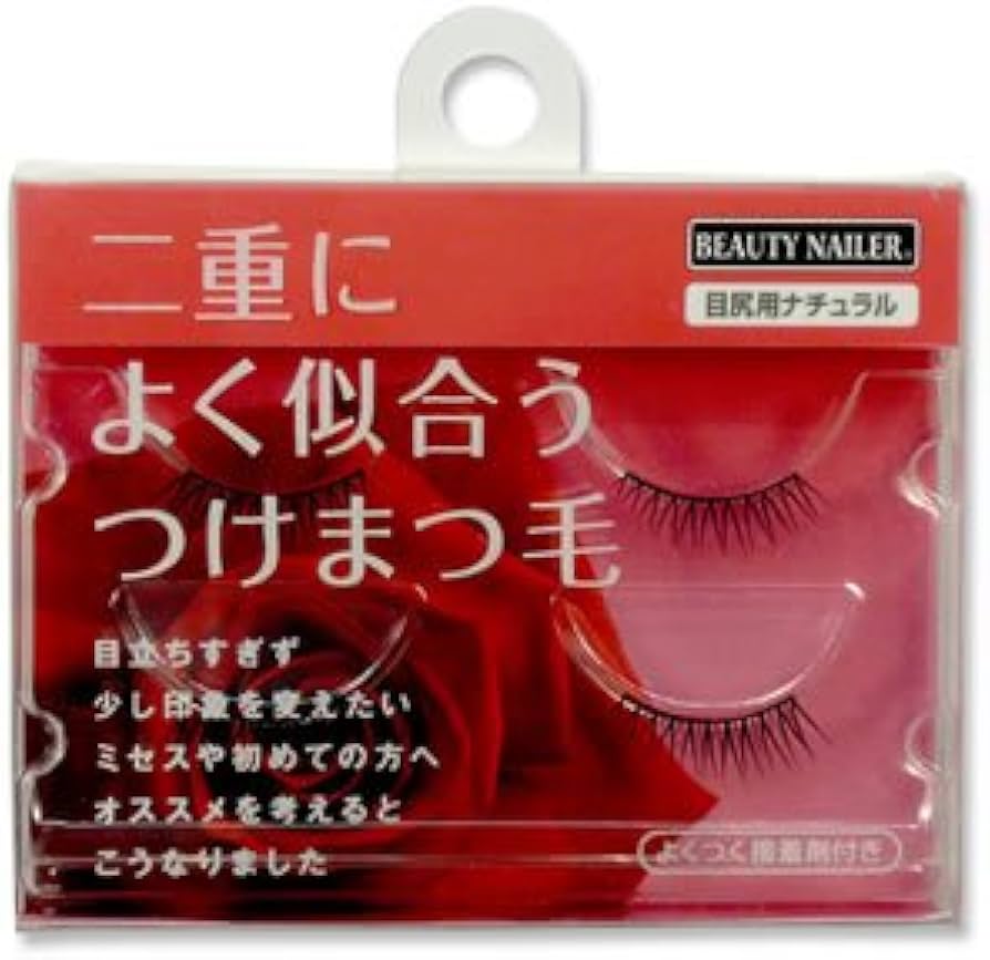 まつ毛・つけまつ毛用品 1 つけまつげ 一重 よく似合うつけまつ毛 NES-10 フェミニン つけ